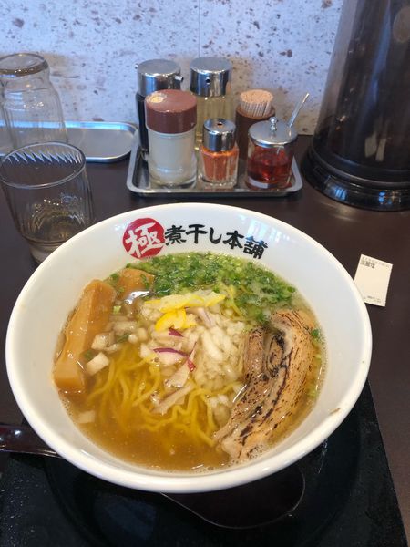 「淡麗煮干しラーメン 塩 780円」@極煮干し本舗 久喜店の写真