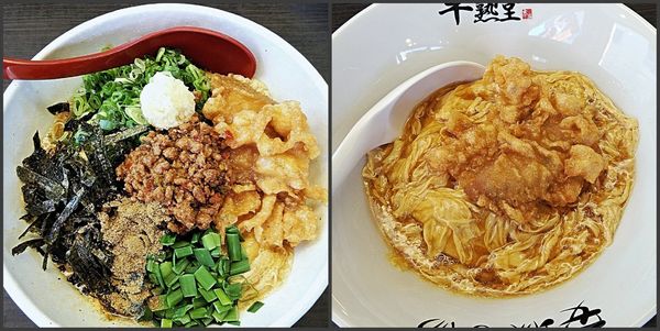 「半熟台湾まぜそば 1000円」@究極の北京飯・らーめん 半熟堂の写真