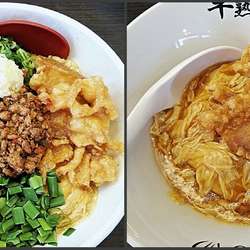 半熟台湾まぜそば 1000円