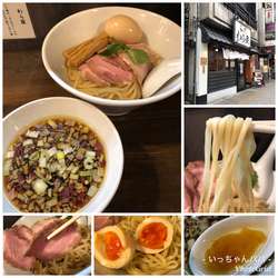 特製つけ麺 1000円