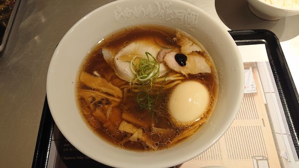 「【限定】醤油Soba(味玉入り)・・1020円」@らあめん花月嵐 京王堀之内店の写真