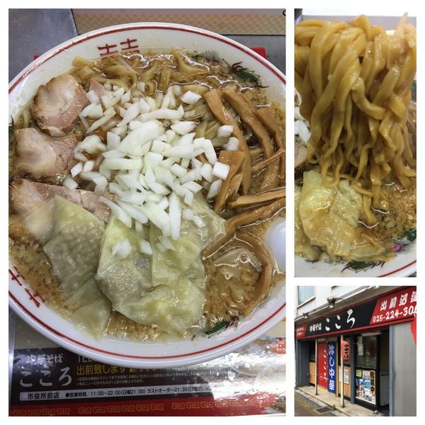 「らーめん 750円、トッピング2種クーポンで無料」@こころ 市役所前店の写真