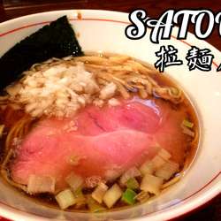 にぼしラーメン￥730