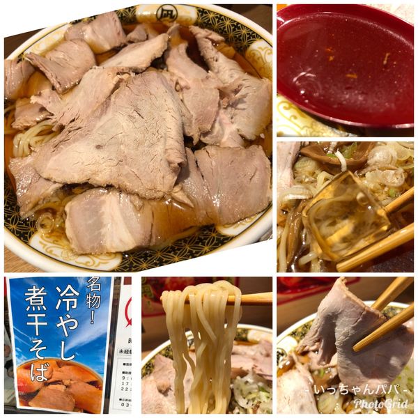 「冷やし煮干し 900円  中盛り ＊並・中・大選択可」@すごい煮干ラーメン凪 池袋西口店の写真