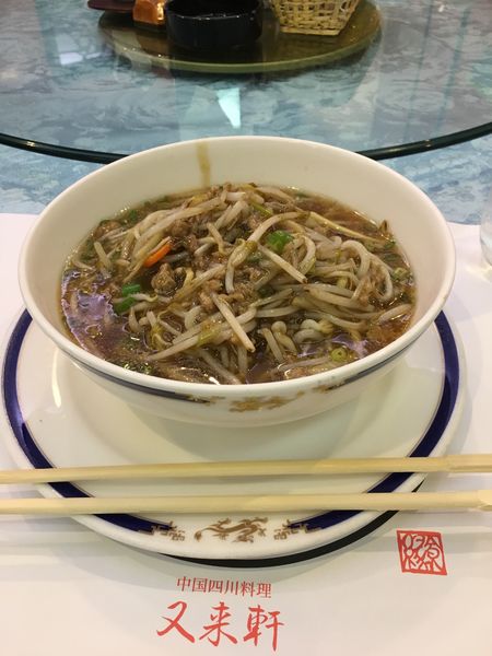 「もやしラーメン」@中国四川料理 又来軒 福山ニューキャッスル店の写真