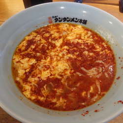 タンタンメン 大辛（半麺）