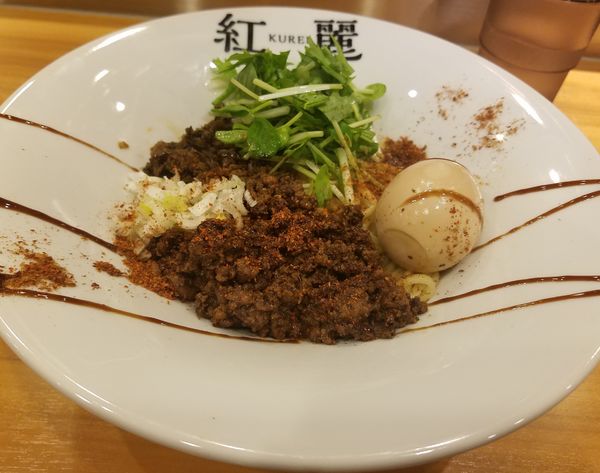 「汁なし担担麺(辛さ+3・痺れ+3)¥910+半熟玉子¥120」@担担麺 紅麗の写真
