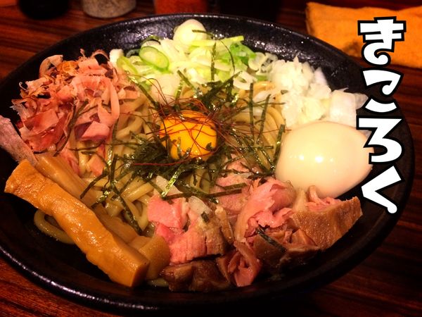 「油そば￥680」@麺屋きころく 成増店の写真