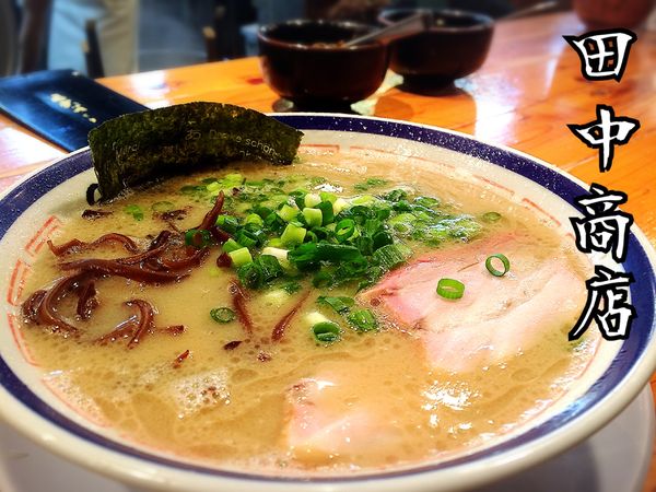 「らーめん￥740」@博多長浜らーめん 田中商店の写真