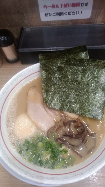 「ラーメン＋味玉」@麺場 絆1048の写真