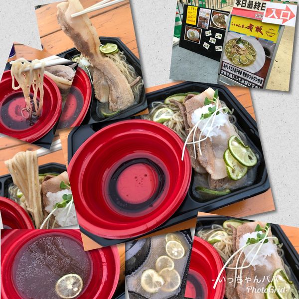 「有坂）冷やしすだち煮干蕎麦 鴨油のつけダレ 870円」@大つけ麺博 美味しいラーメン集まりすぎ祭の写真