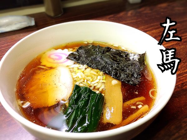 「煮干そば(小)￥650」@支那そば 左馬の写真