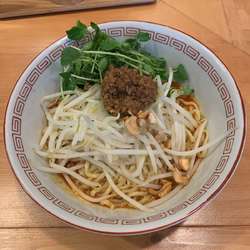 汁なし担々麺(ひかえめ)