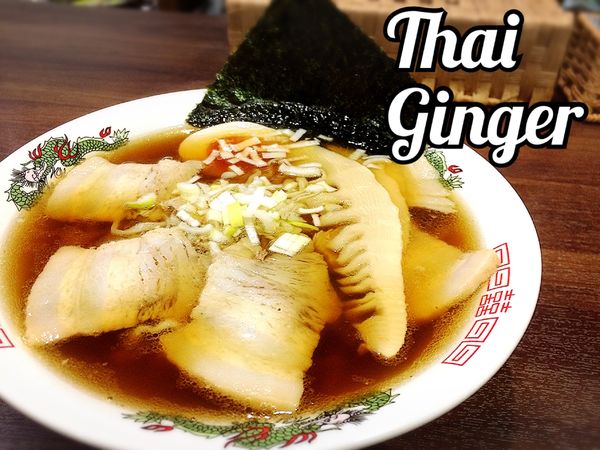 「キタカタ弐￥700」@Curry ＆ Noodle Thai Gingerの写真