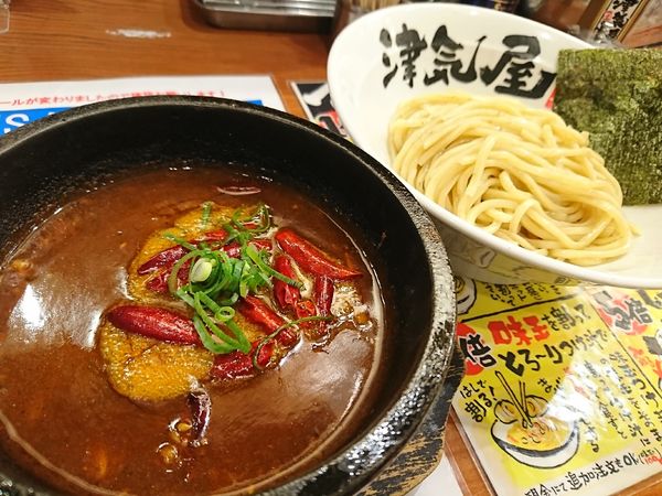 「鉄鉢激辛つけ麺(小盛1070円)」@つけ麺 津気屋 西川口店の写真