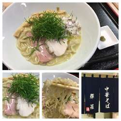 埼玉県産軍鶏の濃厚中華そば