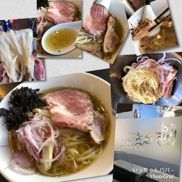 「冷やし 塩 850円 冷やし和え玉 醤油 200円」@陽はまたのぼるの写真