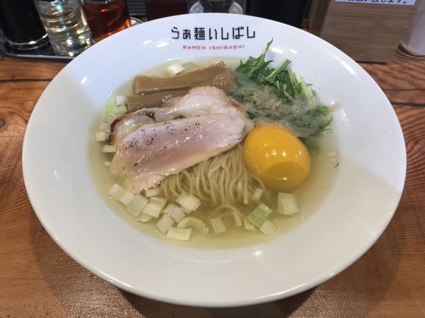 「塩らぁ麺＋クーポン味玉」@らぁ麺 いしばしの写真