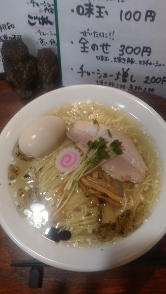 「はまぐり中華そば（塩）×味玉」@麺酒処 ふくろうの写真