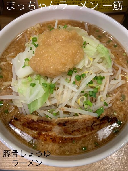 「豚骨しょうゆラーメン(大盛)」@まっちゃんラーメン 一筋 葛飾立石本店の写真