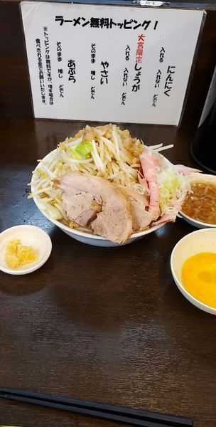 「ラーメン 麺増し 豚増しMIX 生卵」@ラーメンどでん 大宮店の写真