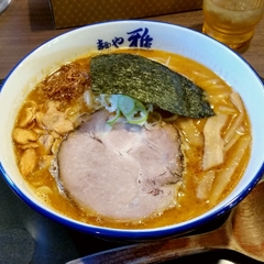 麺や 雅 石狩本店の画像
