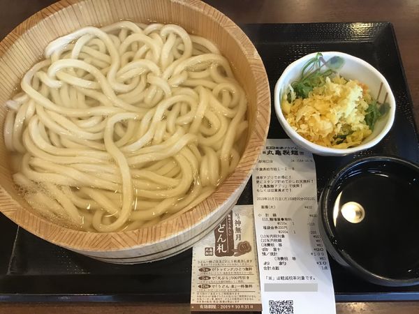 「釜揚げ大400円(アプリクーポンで110円引き290円)」@丸亀製麺 柏駅南口店の写真