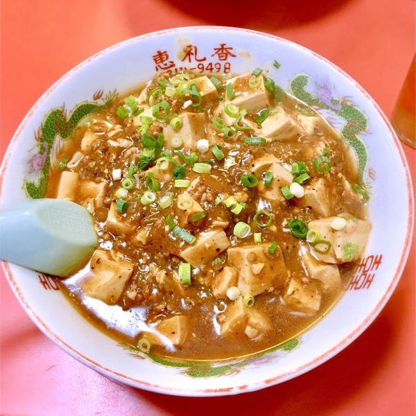 「マーボーラーメン。￥720。火曜日は大盛りサービス。」@恵礼香の写真