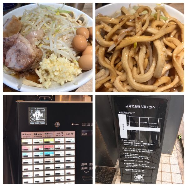 「えびラーメン　うずら　生卵」@MEN YARD FIGHTの写真