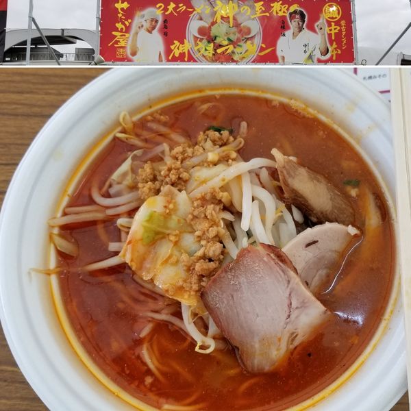 「神うまラーメン　上段」@東京ラーメンショー2019の写真