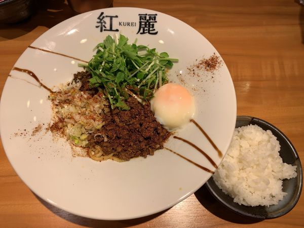 「汁なし担担麺（辛さ1シビレ1）880円」@担担麺 紅麗の写真