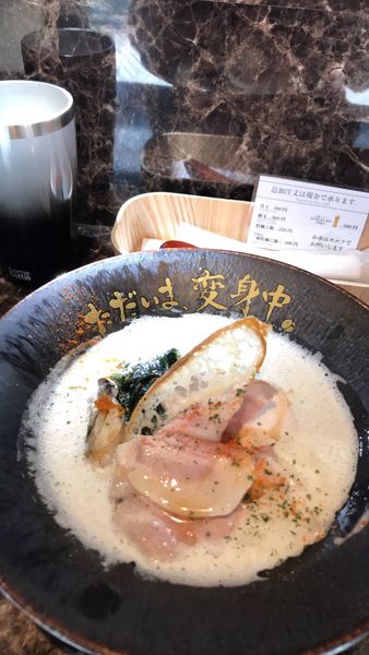 「牡蠣ラーメン（鯛出汁）@880円」@ただいま、変身中。の写真