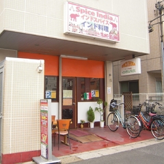 インド料理 インドスパイスの画像