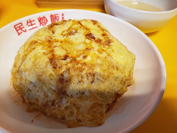 「蛋包炒飯」@民生炒飯 横浜中華街店の写真