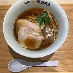 醤油らーめん