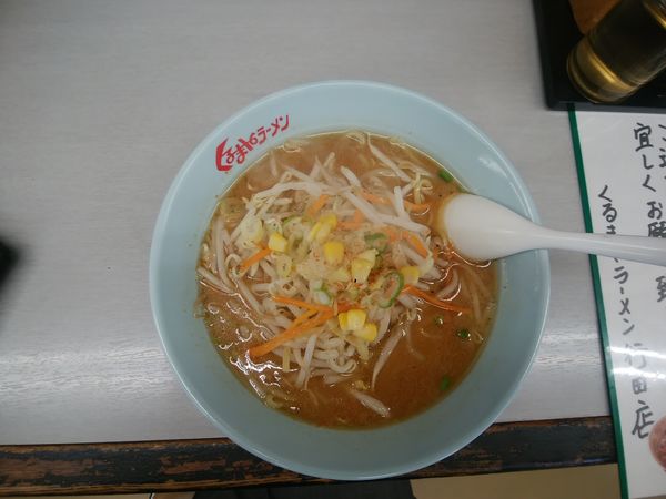 「ラーメン」@くるまやラーメン 行田店の写真