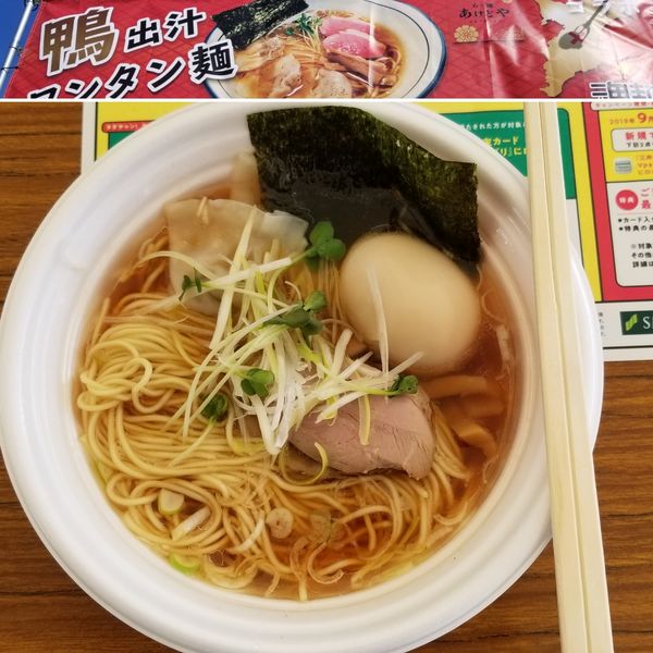 「鴨出汁ワンタン麺」@東京ラーメンショー2019の写真