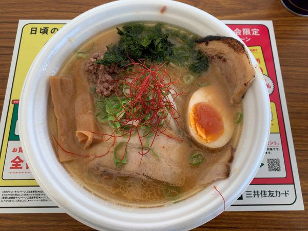 「松阪牛ミンチと伊勢海老のみそらぁめん」@東京ラーメンショー2019の写真