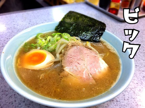 「醤油ラーメン(小)￥700」@ラーメンビックの写真