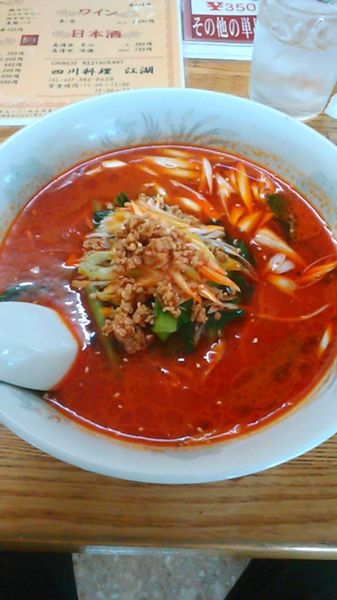「担々麺」@四川料理 江湖の写真