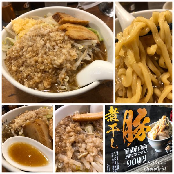 「限定）豚煮干し 野菜→デフォ 900円」@江戸前煮干し中華そば きみはん 総本店の写真