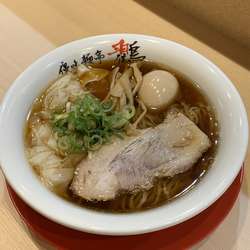 海老ワンタンメン980円 味玉(クーポン)