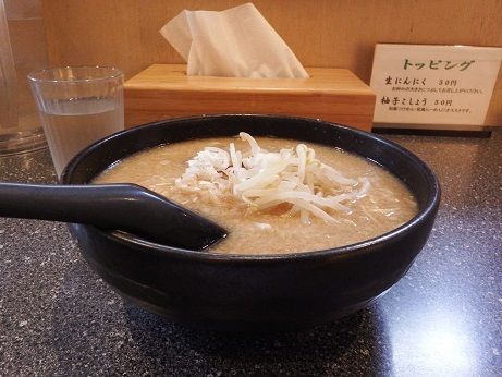 「味噌らーめん」@丸富の写真