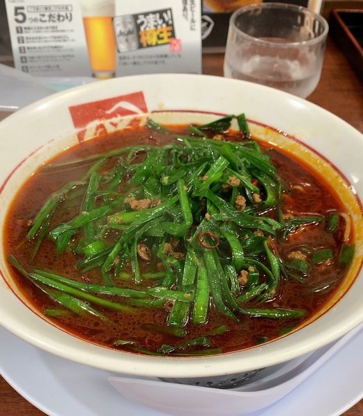 「タイワンラーメン」@ラーメンばんだいの写真