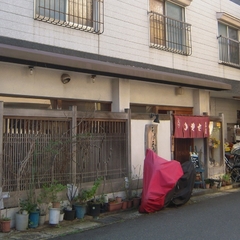 美加和屋の画像