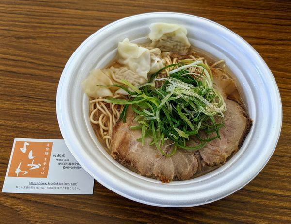 「黄金の煮干しわんたんめん白醤油  880円」@東京ラーメンショー2019の写真