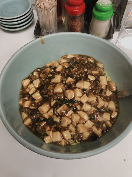 「麻辣麺（汁無し）770円」@兆楽 道玄坂店の写真