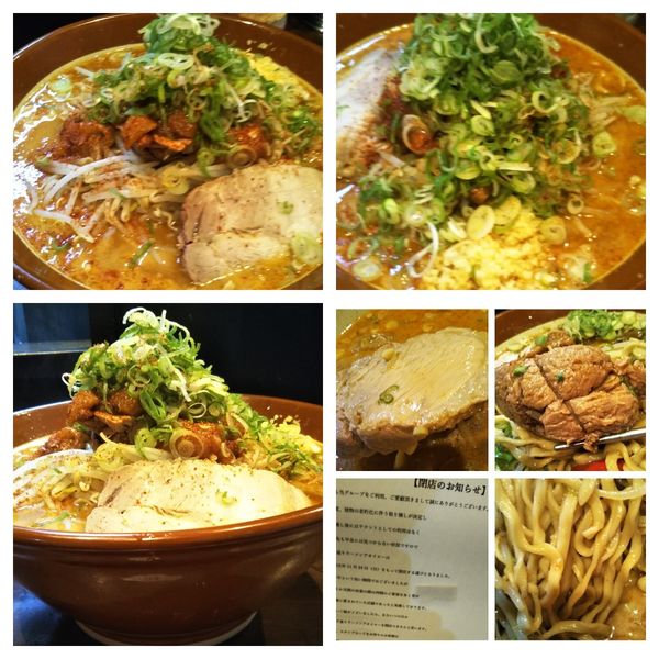 「【ゲリラ限定】味噌ラーメン大＋麺増し300㌘」@ガチ盛りラーメン アオイローの写真