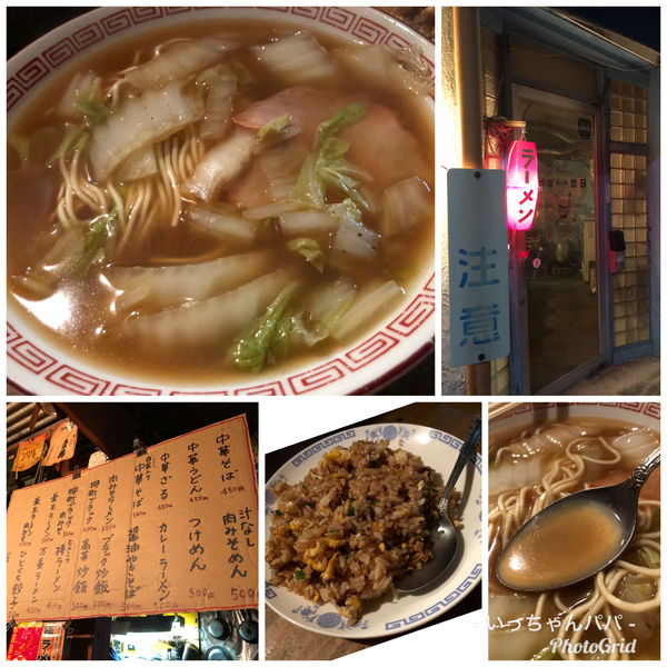 「白菜入り中華そば 500円　ブラック炒飯 500円」@ワたナベ商店の写真