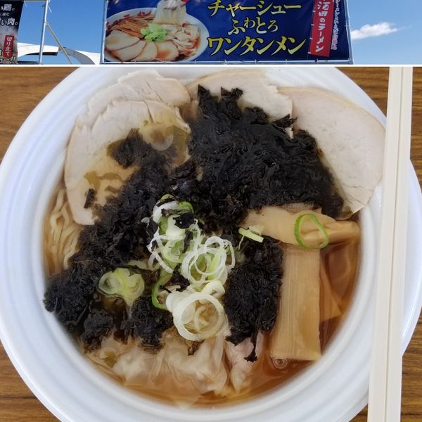 「伊達の炙り牛タンネギ塩そば」@東京ラーメンショー2019の写真